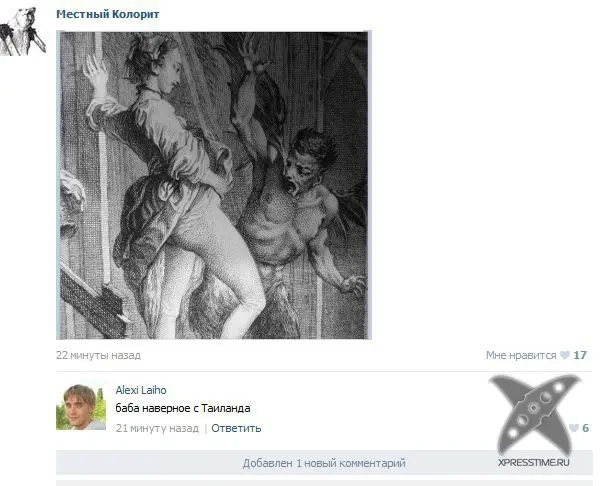 Приколы из социальных сетей