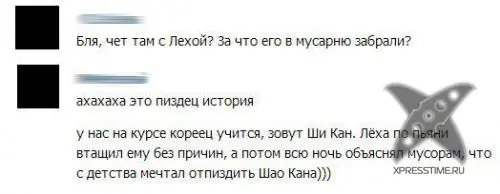 Приколы из социальных сетей