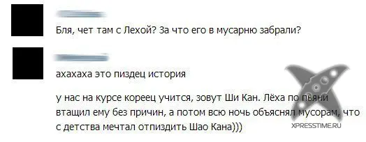 Приколы из социальных сетей