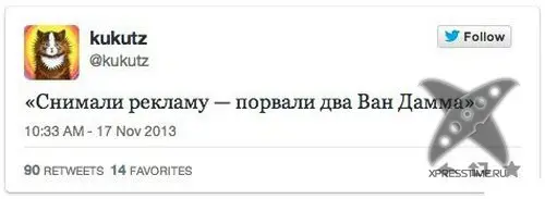 Приколы из социальных сетей