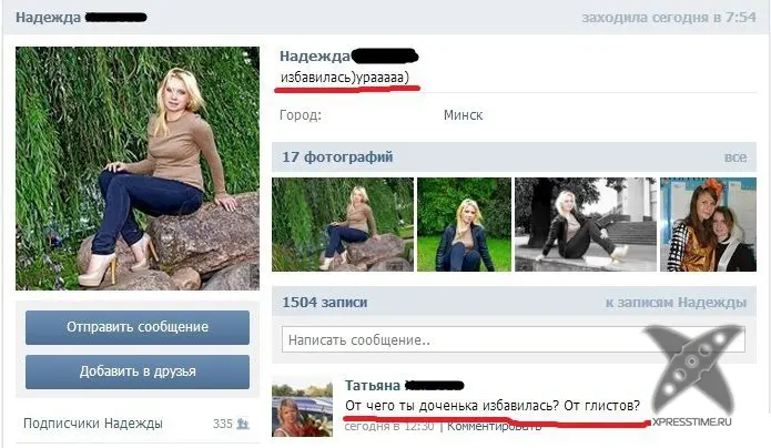 Приколы из социальных сетей