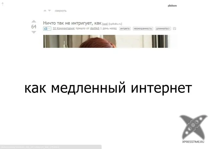 Приколы из социальных сетей