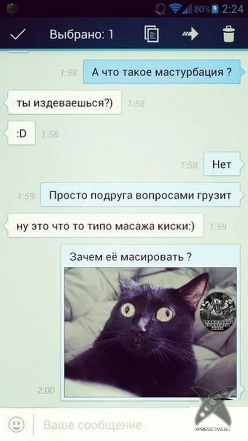 Приколы из социальных сетей