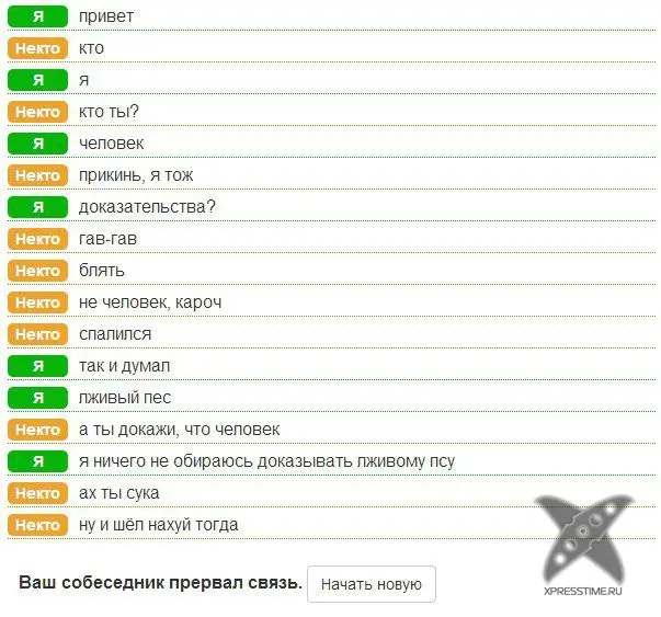 Приколы из социальных сетей