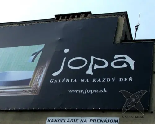Нецензурные бренды