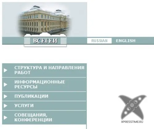 Нецензурные бренды
