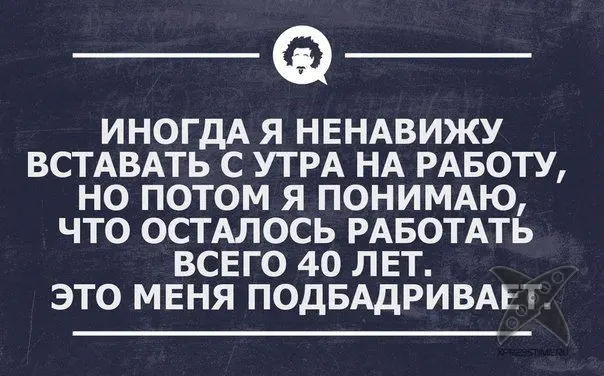 Жизненные афоризмы
