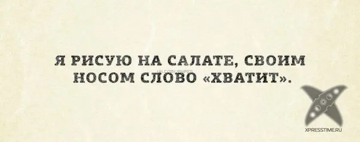 Жизненные афоризмы