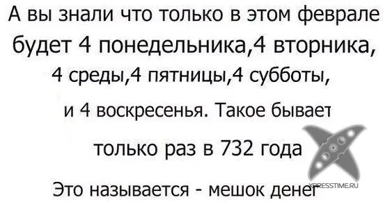 Жизненные афоризмы
