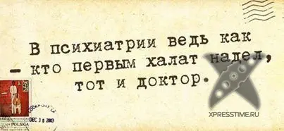 Жизненные афоризмы