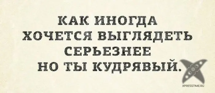 Жизненные афоризмы