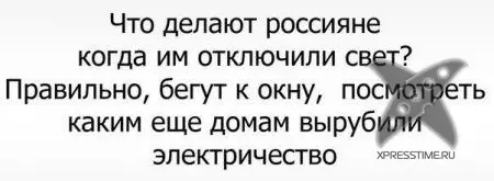 Жизненные афоризмы