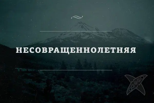 Жизненные афоризмы