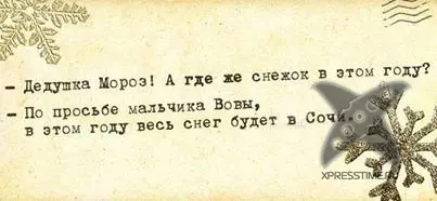 Жизненные афоризмы