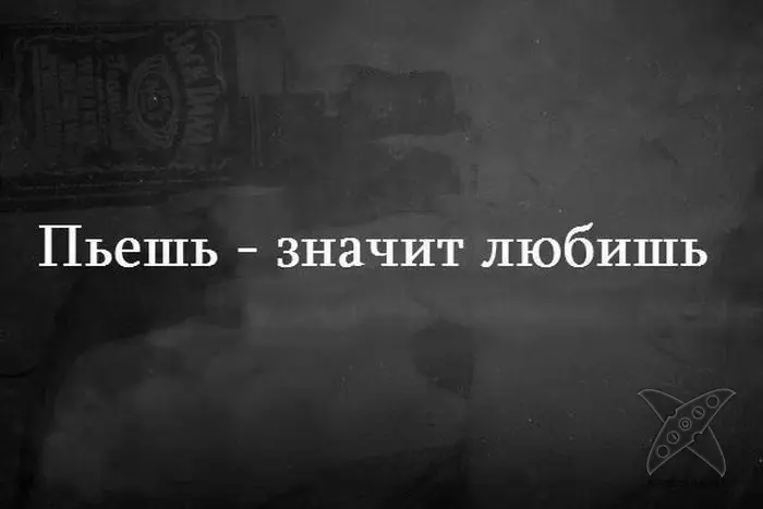 Жизненные афоризмы