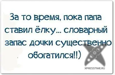 Жизненные афоризмы