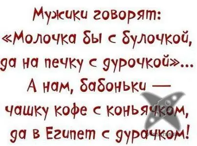 Жизненные афоризмы
