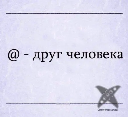 Жизненные афоризмы