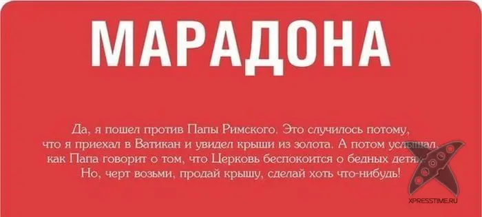 Жизненные афоризмы