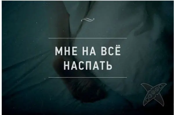 Жизненные афоризмы