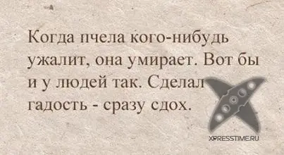 Жизненные афоризмы