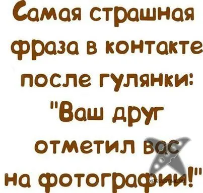 Жизненные афоризмы