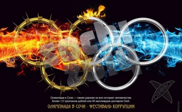 12 Рекордов Олимпиады в Сочи 2014