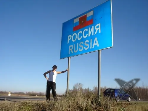 Гражданина РФ не впустили в Россию