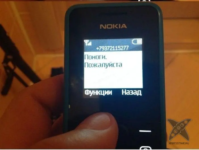 Разоблачение смс-аферистов