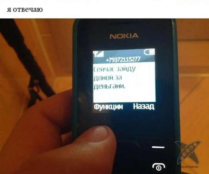 Разоблачение смс-аферистов