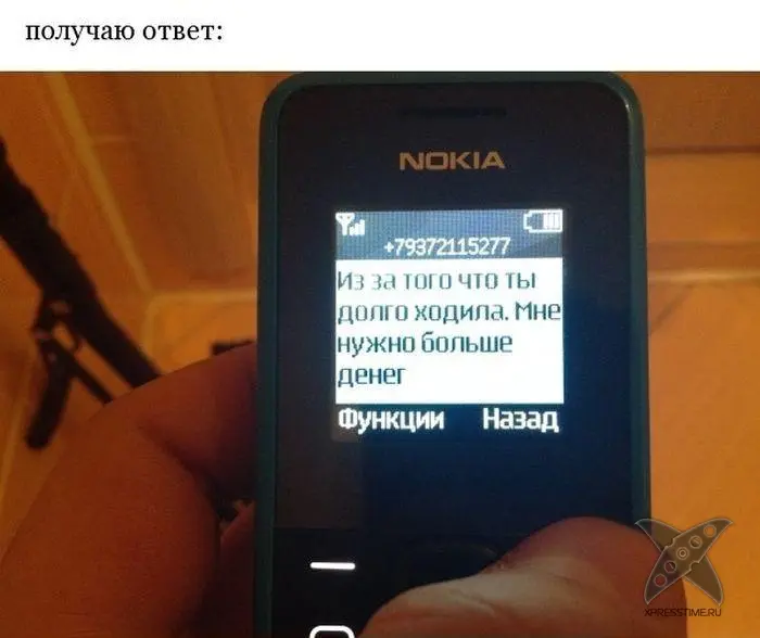 Разоблачение смс-аферистов