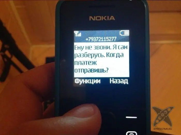 Разоблачение смс-аферистов