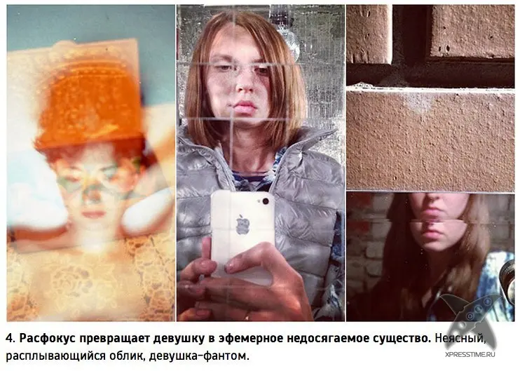 Фоторазоблачение: как женщины всех обманывают