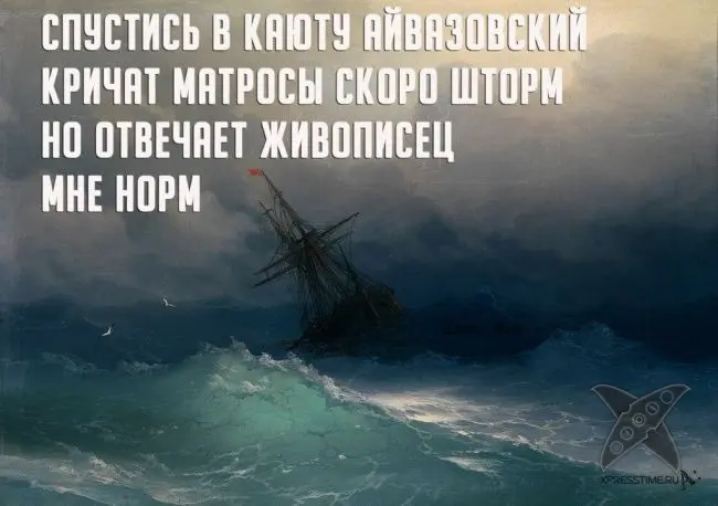 Необычные рифмы