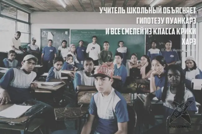 Необычные рифмы