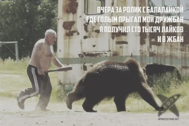 Необычные рифмы