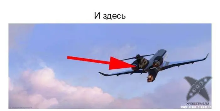 Секретный код от аниматоров