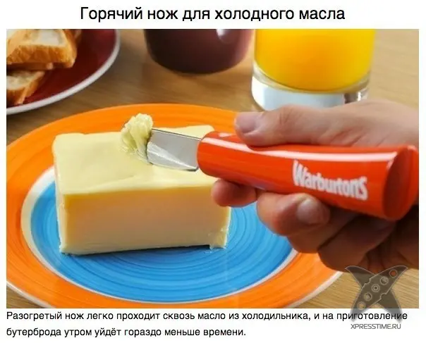 10 изобретений, которые сделают жизнь приятнее