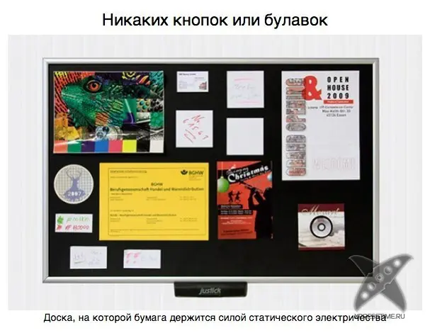 10 изобретений, которые сделают жизнь приятнее