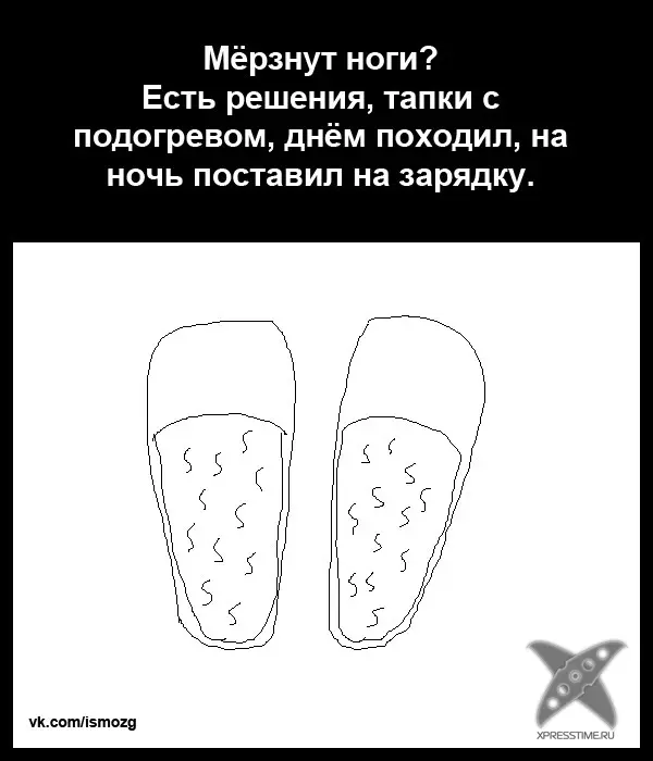 Тупые идеи