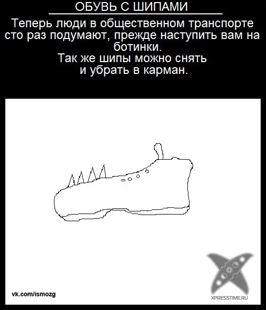 Тупые идеи