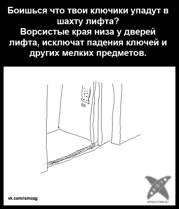 Тупые идеи
