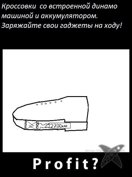 Тупые идеи