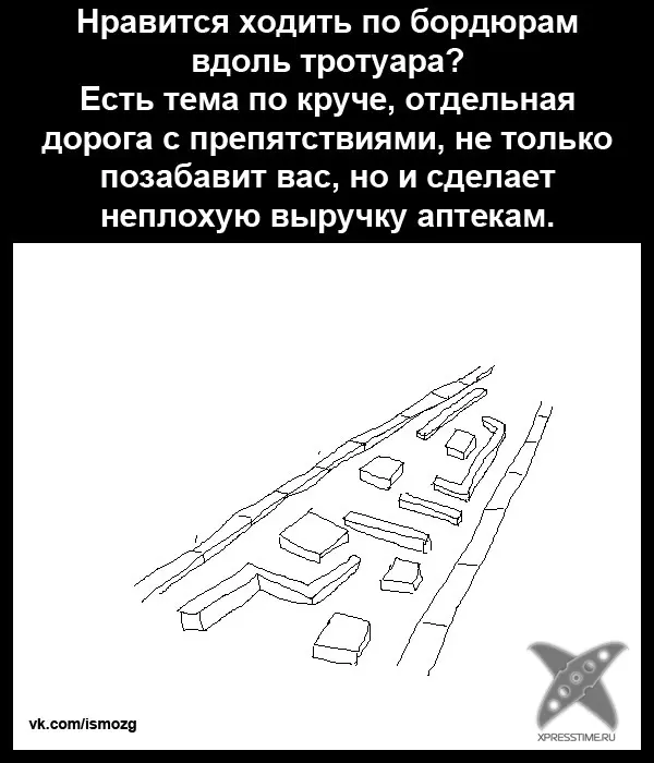 Тупые идеи