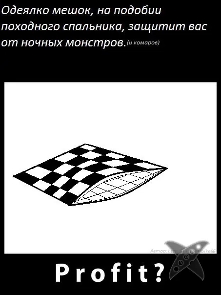 Тупые идеи