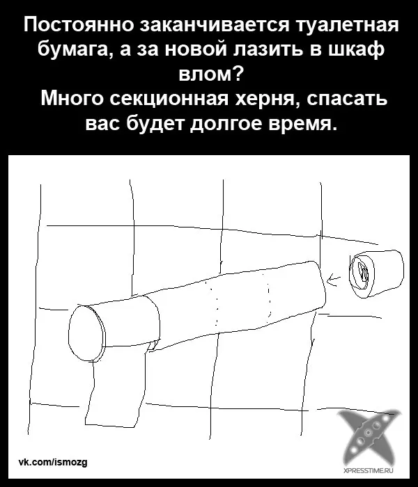 Тупые идеи