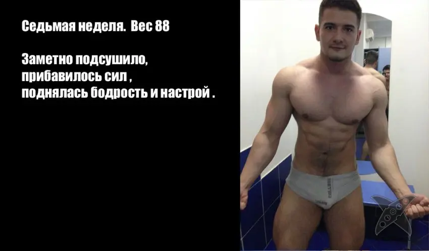 Подготовка к пляжному сезону