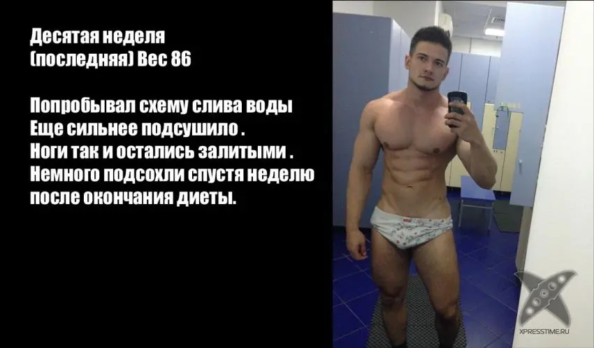 Подготовка к пляжному сезону