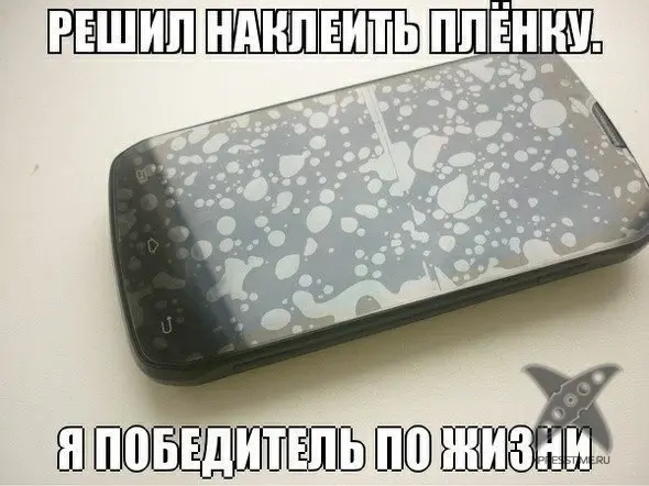 Отборный юмор 8