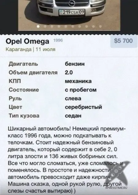 Отборный юмор 8
